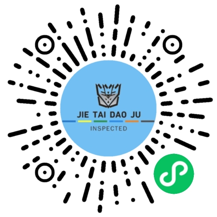 捷鈦五金工具商城小程序